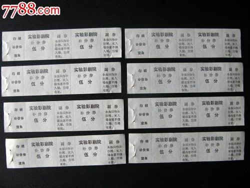 购买假生存公证书